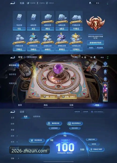 【至尊棋牌最新版深度评测】2026全新界面与玩法解析，体验全面升级