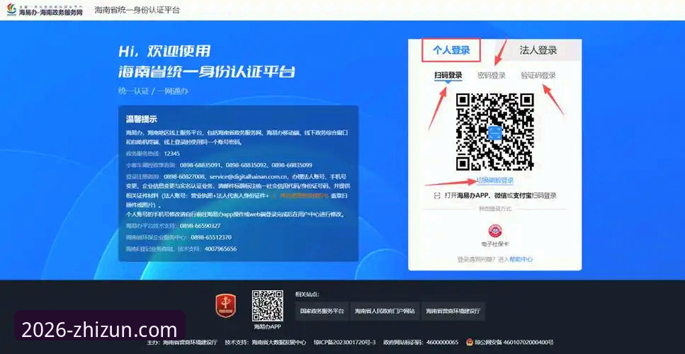 至尊棋牌游戏平台2026新版登录与操作教程：老用户手把手教你快速上手