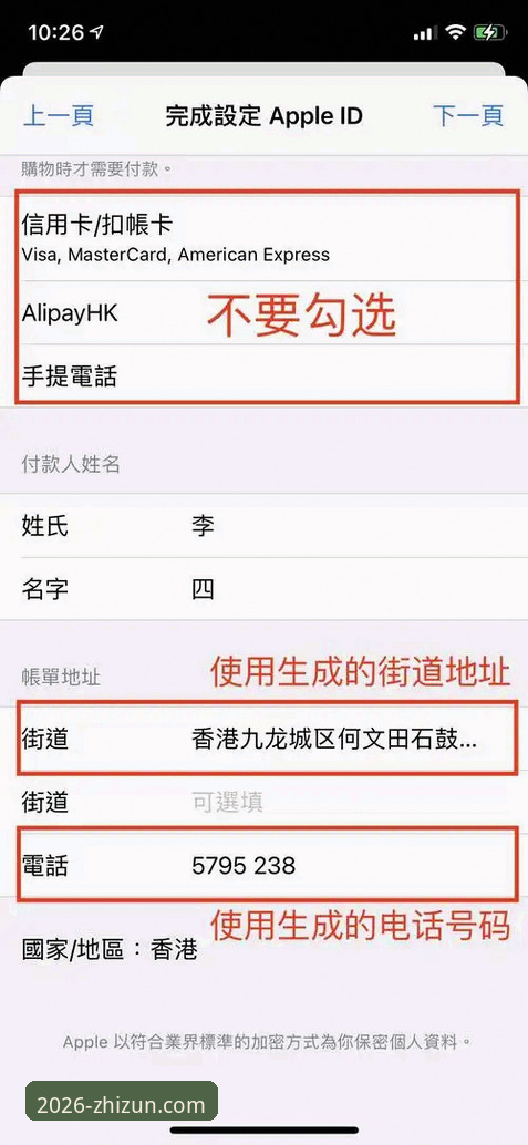 至尊棋牌平台2026新版安装与使用操作教程